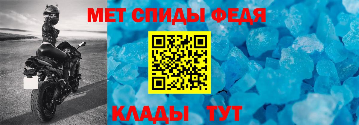 АМФ Розовый Красноярск