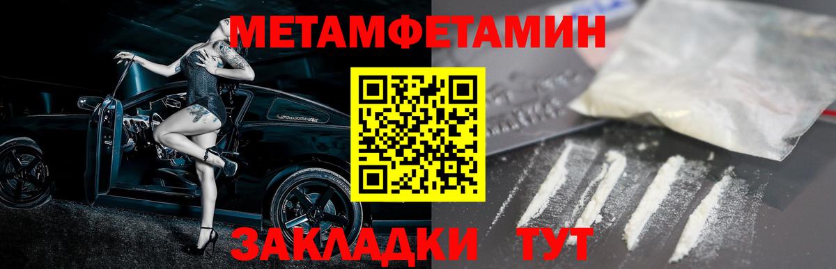 АМФЕТАМИН 98%  Вход с VPN  Красноярск 