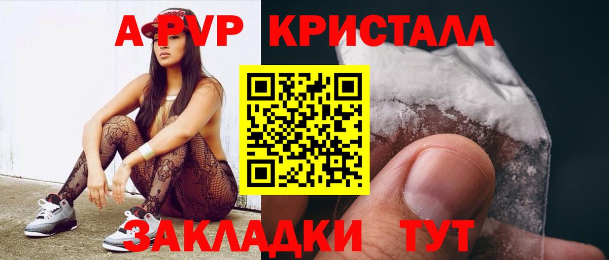 Alfa_PVP СК Красноярск