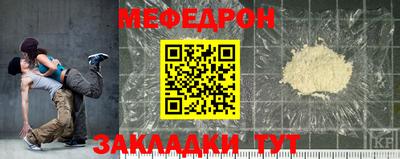 спайс Кинель