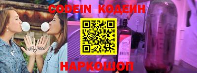 спайс Кинель