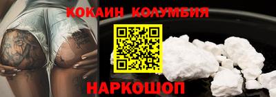 спайс Кинель