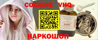 спайс Кинель