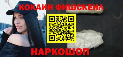 спайс Кинель