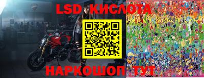 спайс Кинель