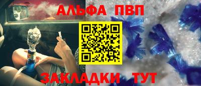 спайс Кинель
