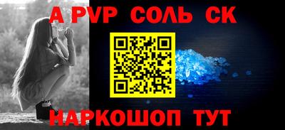 МДПВ Кингисепп