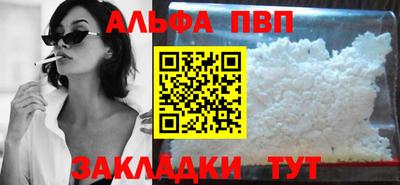 спайс Кинель