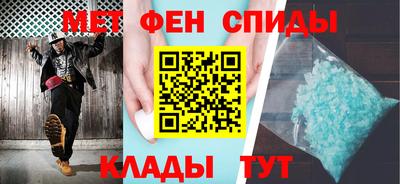 спайс Кинель