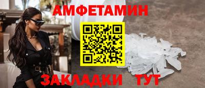спайс Кинель
