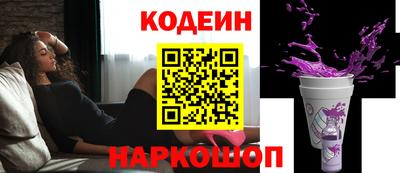 спайс Кинель