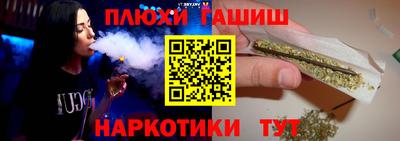 спайс Кинель