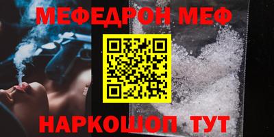 спайс Кинель