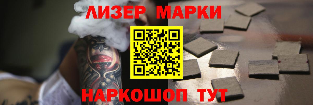 ЛСД экстази ecstasy Красноярск