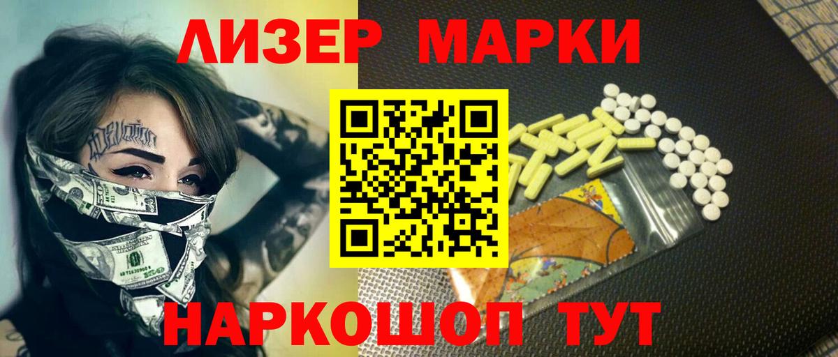 LSD-25 экстази ecstasy  LSD-25 экстази кислота  Красноярск  Вход с VPN 