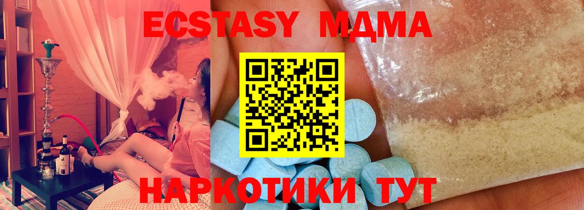 Бошки Шишки Красноярск