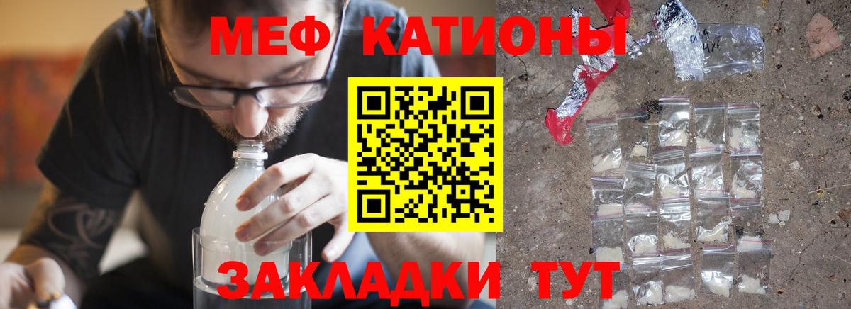 МЕФ мука Красноярск