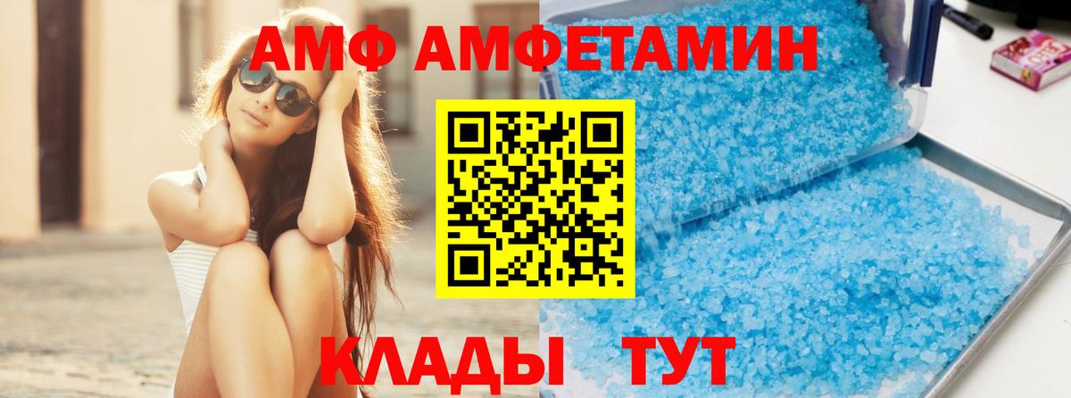 Красноярск  Метамфетамин пудра  Вход с VPN 