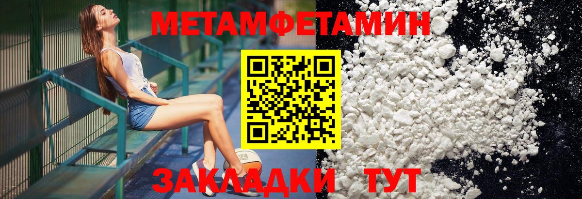 Красноярск  Лсд 25  Вход с VPN  ГАШ  Меф кристаллы  COCAIN  Канабис  Альфа ПВП СОЛЬ кристаллы 